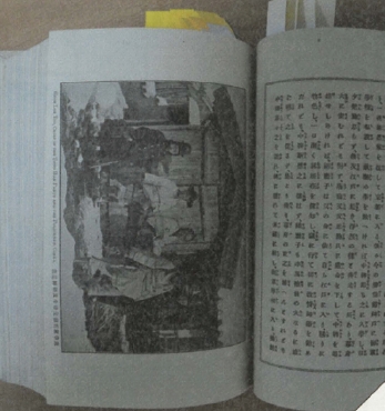 ﻿동학농민혁명기념관 관련 유물구입 섬네일 파일