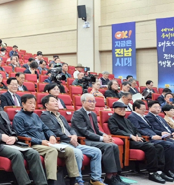 동학농민혁명 재조명 국제학술대회 진행 섬네일 파일