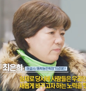 전주MBC, 동학농민혁명기념공원에서 동학농민혁명의 숨결을 찾다 섬네일 파일