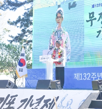 문병학 전) 동학농민혁명기념재단 부장, 제19회 녹두대상 수상 섬네일 파일